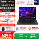 ThinkPad【國家補貼20%】聯(lián)想E14筆記本電腦AI PC商務(wù)辦公學(xué)生輕薄本 酷睿Ultra7 258V 32G 1T 2.8K極韌黑