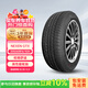 NEXEN耐克森 輪胎 205/60R16 92H CX 原配上海大眾-途鎧