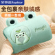 榮事達（Royalstar）電熱水袋充電暖水袋暖手寶暖寶寶充電暖肚子暖手袋暖手神器小萌蛙