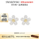 施華洛世奇（SWAROVSKI）TOUGH FLOWER花朵耳釘耳環(huán)5136838女