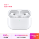 Apple/蘋(píng)果 AirPods Pro (第二代) 搭配MagSafe充電盒 (USB-C) 蘋(píng)果耳機 藍牙耳機 適用iPhone/iPad/Mac