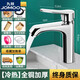 九牧（JOMOO）官方旗艦洗臉盆全銅水龍頭家用衛生間冷熱水二合一洗漱臺面盆浴室 旗艦加厚款全銅冷熱送80cm管