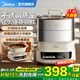美的（Midea）電蒸鍋電煮鍋燉蒸煮一體三層家用大容量新款自動(dòng)斷電2025一體多功能鍋不銹鋼蒸屜分體多用途鍋 17.6L 【28cm大口徑蒸籠】