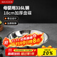 美廚（maxcook）316L不銹鋼盤(pán)碟 盆碟18cm 加厚加寬加深耐摔 MCWA1724