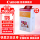 佳能（Canon） cp1500相紙 照片打印機相紙 彩色相片紙照片紙墨盒 適合cp1500 cp1300 cp1200打印機 RP-108【6英寸108張+2個(gè)色帶】