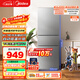 美的（Midea）220升三門(mén)三溫租房家用客廳宿舍小型冰箱三開(kāi)門(mén)節能省電低音運行以舊換新BCD-220TM【國家補貼】