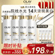 OLAY全新超白瓶美白身體乳煙酰胺煥亮260g*4 輕薄滋潤補水保濕 男女士