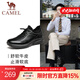 駱駝（CAMEL）商務(wù)運動(dòng)休閑皮鞋柔軟舒適男士2025秋冬季新款男鞋子 G14A220715 黑色【單里】四季款 42