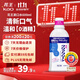 花王（KAO）漱口水無(wú)酒精涑口水清新口氣簌口水護齦進(jìn)口漱口液便攜600ml*1瓶