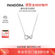 潘多拉（PANDORA）閃亮永恒符號項鏈頸飾簡(jiǎn)約小眾銀色生日禮物送女友