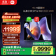 小米電視S Pro Mini LED 100英寸 2025款 【百吋爆款王】3000nits 3864分區家電國家補貼 L100MB-SP