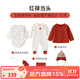 papa【fulu】爬爬新生嬰兒全套禮盒寶寶套裝衣服儀式感可愛(ài)送禮 紅祿當頭 73cm