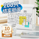 Sodolike尚島  一次性紙杯 200只裝 8盎司 環(huán)保加厚型紙杯 商務(wù)辦公