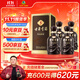 古井貢酒 年份原漿古5 濃香型白酒 40.6度 500ml*4瓶 整箱裝
