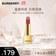 博柏利（BURBERRY）之吻晶潤緞彩唇膏#16英倫玫瑰3.3g 溫柔純欲 禮物送女友