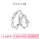 范琦（Fanci）閃耀結戒指女銀蝴蝶結情侶活口戒生日圣誕節禮物送女友 閃耀結開(kāi)口對戒可調節