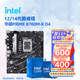 英特爾（Intel）酷睿12/14代CPU 華碩B760/Z790主板CPU套裝 板u套裝 華碩PRIME B760M-K D4 i7-12700KF 盒裝【三年質(zhì)?！? title=