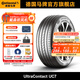 德國馬牌輪胎235/50R18 101W XL FR UC7適配榮威RX5