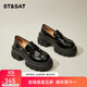 星期六（St&Sat）女鞋厚底樂(lè )福鞋女單鞋2025百搭復古英倫風(fēng)增高黑色JK小皮鞋子女 黑色跟高7.5CM 36