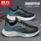 回力男鞋秋冬軟底運動(dòng)鞋男百搭休閑跑步鞋加絨可選 黑湖藍-皮面款 42