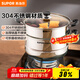 蘇泊爾（SUPOR） 304不銹鋼蒸鍋26cm雙層復底湯鍋二層蒸籠電磁爐鍋具SZ26B5
