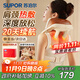 蘇泊爾（SUPOR）頸椎按摩器肩頸按摩儀斜方肌肩頸腰背部辦公室神器爸媽生日禮物女2025送父母長(cháng)輩高檔實(shí)用禮物