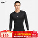 耐克(NIKE)男長(cháng)袖T恤 速干透氣 運動(dòng)休閑 緊身衣FB7920-010 黑色XL