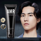 阿姿美爾amr男士素顏霜品牌正牌BB霜遮瑕保濕提亮持久不脫妝素顏霜男士 3瓶裝【第三瓶0元】