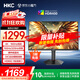 HKC 27英寸4K 160Hz雙模320Hz FastIPS顯示器HDR400認證硬件低藍光旋轉升降HDMI2.1電競游戲G27H7Pro