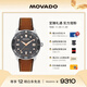 摩凡陀（Movado）瑞士手表腕表機械皮帶男表瑞表3650218禮物送禮
