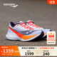 Saucony索康尼啡鵬4碳板競速跑鞋男馬拉松緩震跑步鞋運動(dòng)鞋白黑42.5