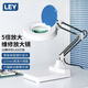 LEY-X01臺式放大鏡高清帶LED燈電路板電子維修工作燈工業(yè)放大鏡臺燈折疊支架織補鑒定高倍檢測放大鏡 X01-1【5倍單層鏡片30LED燈】