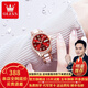 歐利時(shí)（OLEVS）瑞士認證品牌手表女簡(jiǎn)約氣質(zhì)女士手表夜光防水陶瓷帶全自動(dòng)機械表 OLEVS-6637-間陶瓷玫紅