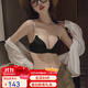 杰里·莫克品牌無(wú)痕內衣女薄款聚攏小胸顯大字母肩帶可外露文胸內褲套裝 黑色文胸 75B A/34AB(無(wú)痕薄杯)