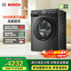 博世（BOSCH）4系摩德納 10KG家用大容量 全自動(dòng)變頻滾筒洗衣機 智能投放 蒸汽除皺 深層凈洗 羊毛洗護 觸控彩屏 【星云灰】WGJ752Y10W
