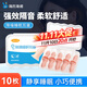 海氏海諾隔音耳塞睡眠超強防噪音降噪耳罩睡覺(jué)專(zhuān)用打呼嚕男女士通用10枚裝
