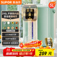 蘇泊爾（SUPOR）【國家補貼】電熱水瓶 除氯電熱水壺 5L大容量316L 電水瓶 多段保溫恒溫電水壺 SW-50T602Pro