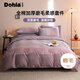 多喜愛(ài)家紡 全棉磨毛四件套 秋冬加厚保暖單人宿舍純棉床單被套套件1.5米床203*229cm