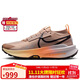 耐克NIKE男子戶(hù)外越野 緩震跑鞋 ZEGAMA 運動(dòng)鞋FD5190-200褐41