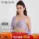 怡倩大胸顯小文胸全罩杯防下垂聚攏胸罩 超薄大碼內衣大牌女士防下垂 水晶紫 85D