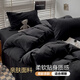 床上用品四件套簡(jiǎn)約純色床笠被罩雙人家用單人宿舍床單被套三套件 酷酷黑【親膚裸睡/A類(lèi)母嬰級】 床單款 2.0米四件套-被套200*230cm