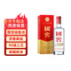 瀘州老窖國窖1573 52度濃香型白酒500ml