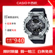 卡西歐手表男士小鋼炮G-SHOCK金屬表殼運動(dòng)學(xué)生生日禮物送男友GM-110-1A GM-110-1A