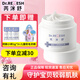 芮洣舒大白霜嬰幼新生兒童特護面霜寶寶潤膚身體霜滋潤補水送小樣 【小白膏】 50g 1瓶 送同款小樣