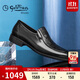 金利來(lái)（Goldlion）男鞋皮鞋時(shí)尚商務(wù)休閑鞋舒適輕質(zhì)耐磨樂(lè )福鞋G521330005AAA黑色40