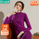 AB情人節內衣秋冬純棉情侶半高領(lǐng)內衣長(cháng)袖長(cháng)褲內衣套裝 （女）深紫/紫紅 L