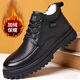 斐月伽加絨皮鞋男2025年冬季新款商務(wù)休閑保暖軟底加絨加厚中幫男士棉鞋 黑色 40