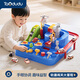 淘嘟嘟兒童玩具汽車(chē)闖關(guān)大冒險小火車(chē)軌道車(chē)男孩女孩3-6歲生日新年禮物 【寶石藍】大號大冒險1車(chē)+飛機 無(wú)需電池/多關(guān)卡趣味闖關(guān)
