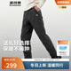 波司登25年羽絨褲男女情侶同款冬季90絨加厚休閑百搭保暖舒適褲子