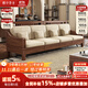 雅華香舍黑胡桃木新中式實(shí)木沙發(fā)現代簡(jiǎn)約客廳小戶(hù)型儲物沙發(fā) 獨立三人位 組裝